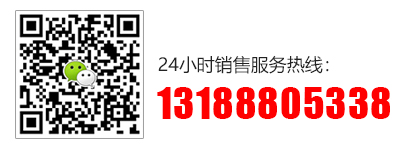 全国服务热线