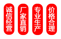 山东宏骏体育设施工程有限公司