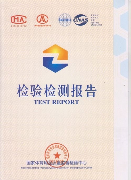 荣誉资质