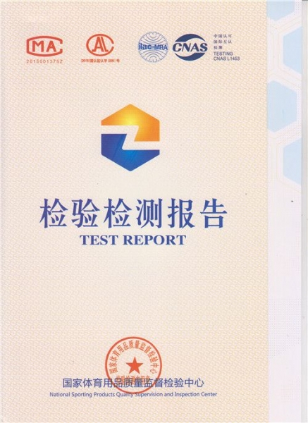 荣誉资质