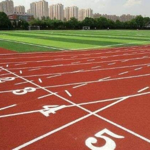预制型塑胶跑道