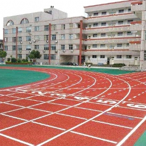 透气型塑胶跑道